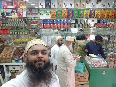 Barkat Al Madina Dates Shop - Al Madinah Al Munawwarah - +966 59 593 5169