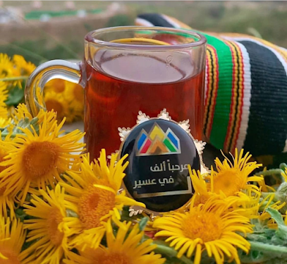 فندق ليالي الهنا - Samtah -