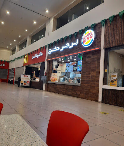 Burger King - Khamis Avenue Mall - Khamis Mushait -