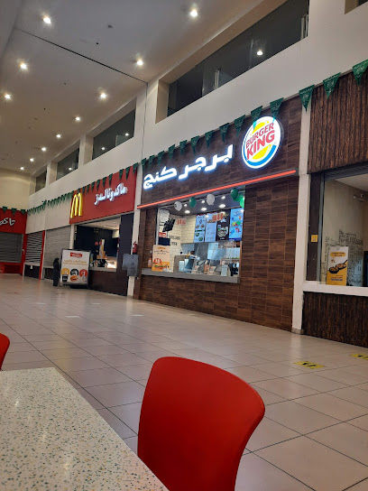 Burger King - Khamis Avenue Mall - Saudi Arabia|Khamis Mushait|Khamis Avenue Mall