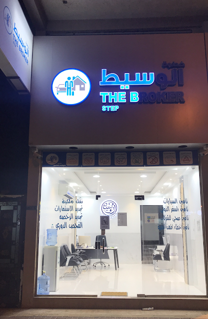 شركة تنظيف بصفوي القطيف تنظيف منازل فلل شقق كنب مجالس سجاد موكيت تنظيف خزانات المياه تنظيف مكيفات شركة مكافحة حشرات - Saudi Arabia|Safwa 32833|Almanar|Al Bayruni St