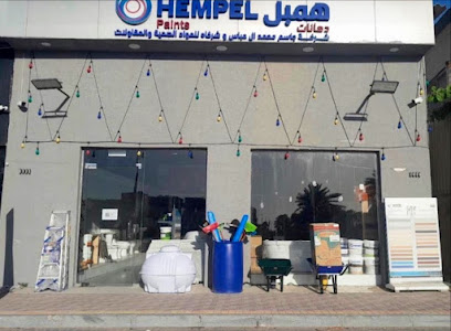 شركة جاسم العباس للمواد الصحية | JCP - Tarout - +966 51 070 9364