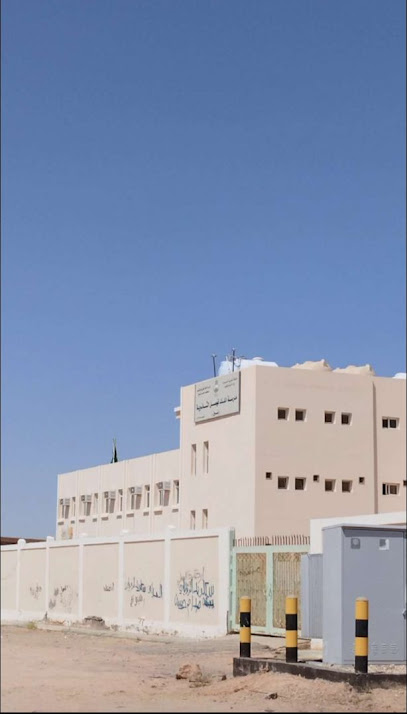 King Faisal High School - Saudi Arabia|Hafar Al Batin 39811|An Nayfiyah|9XF3+X9Q