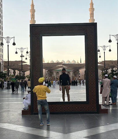تحفه التميز للهدايا - Al Madinah Al Munawwarah -