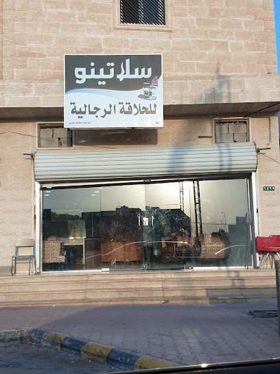 حلاق النخبة - Saudi Arabia|Riyadh Al Khabra 52722|Al Taawun|2HX5+4GG