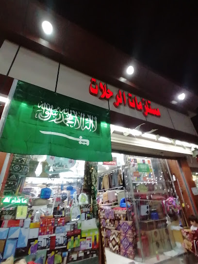 مستلزمات الرحلات - Saudi Arabia|Alhada 26792|976P+M4J