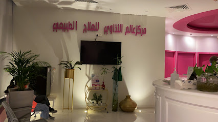 World Therapeutics Physical Therapy Center - Dammam - +966 50 028 6363