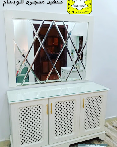 منجرة الوسام - Saudi Arabia|Suwayr 72421|صناعية|سكاكا