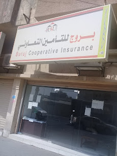 BURUJ Coorperative Insurance بروج للتأمين التعاوني - Jeddah - +966 56 650 0064