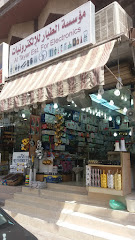 الطيار للإلكترونيات - Al Madinah Al Munawwarah - +966 55 667 8072