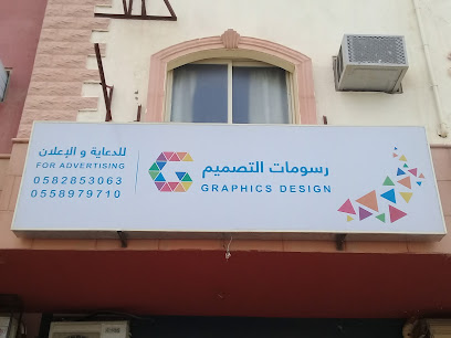 رسومات التصميم - Unayzah - +966 58 258 3063