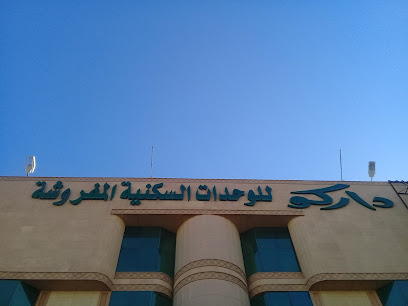 Darco Suites - Qassim - Buraydah - +966 54 579 1294