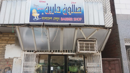 شركة غسيل وتنظيف السجاد والكنب والموكيت بالبخار غسيل فنادق غسيل مساجد بالبخار - Mecca - +966 57 216 1310
