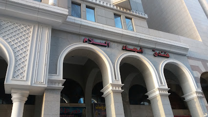 Amjad Salam Hotel - Al Madinah Al Munawwarah - +966 14 819 2222