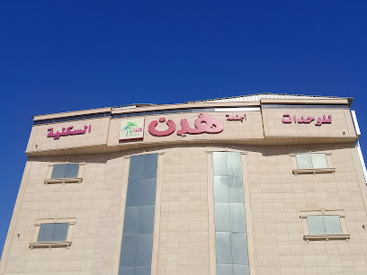 Haydn Hotel Apartments units - Buraydah - +966 16 384 1098