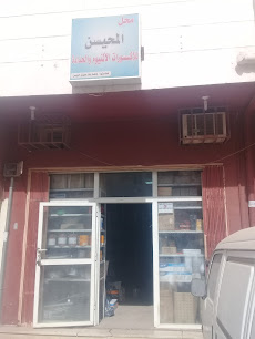 محل المحيسن للاكسسورات الألمنيوم والحدادة - Buraydah - +966 53 649 8298