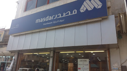 Masdar Hardware مصدر لمواد النجارة - Taif - +966 53 552 2657